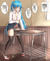 Rule 34 | 1girl, baretto (karasi07), blue eyes, blue hair, blush, breasts, cleavage, crotch rub, desk, female masturbation, hatsune miku, highres, long hair, masturbation, open mouth, panties, pigeon-toed, skirt, solo, striped clothes, striped panties, table humping, thighhighs, translated, twintails, underwear, very long hair, vocaloid