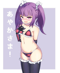 Rule 34 | 1girl, alice gear aegis, armor, arms behind back, ben1shoga, bikini, bikini armor, black gloves, black thighhighs, blush, breasts, elbow gloves, gloves, hand on own chest, highres, ichijou ayaka, long hair, navel, open mouth, purple eyes, purple hair, red bikini, small breasts, solo, stomach, swimsuit, thighhighs, thighs, twintails