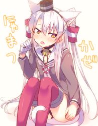 Rule 34 | 10s, 1girl, amatsukaze (kancolle), animal ears, bell, black panties, blush, brown eyes, cat ears, cat tail, choker, collar, dress, gloves, jingle bell, kantai collection, legs together, long hair, long sleeves, neck bell, open mouth, panties, pantyshot, paw pose, red thighhighs, sailor collar, sailor dress, short dress, silver hair, simple background, single glove, sitting, solo, tahya, tail, thighhighs, translated, two side up, underwear, white gloves