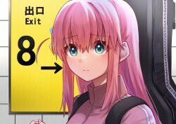 Rule 34 | 1girl, absurdres, ahoge, blue eyes, bocchi the rock!, cube hair ornament, detached ahoge, english text, gotoh hitori, guitar case, hair ornament, highres, instrument case, long hair, looking at viewer, numbered, pink hair, pink track suit, side ahoge, the exit 8, track suit, yozakurayuyu