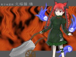 Rule 34 | 1girl, animal ears, cart, cat ears, cat girl, dress, female focus, ghost, kaenbyou rin, long hair, red eyes, red hair, ribbon, smile, solo, touhou, twintails