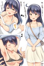 Rule 34 | &gt;:o, ..., 10s, 1girl, :d, :o, ahoge, armpits, arms up, arrow (symbol), bag, bare shoulders, beige skirt, bikini, bikini top only, black bikini, black hair, blue shirt, blush, breasts, brown eyes, cleavage, closed eyes, clothes lift, collarbone, covered erect nipples, cowboy shot, eyebrows, hairband, half-closed eyes, handbag, hug, ichikawa feesu, kantai collection, large breasts, lifted by self, long sleeves, looking at viewer, looking up, micro bikini, military, military uniform, naval uniform, off-shoulder shirt, off shoulder, open mouth, over shoulder, own hands together, shirt, shirt lift, simple background, skirt, smile, solo focus, spoken food, standing, sweatdrop, swimsuit, tareme, text focus, translation request, undressing, uniform, ushio (kancolle), v-shaped eyebrows, v arms, white background