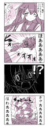 Rule 34 | !?, 10s, 1girl, 4koma, :&lt;, absurdres, bad id, bad pixiv id, blush stickers, comic, commentary request, crossover, engiyoshi, explosion, flying, greyscale, hand in own hair, hand on own face, highres, kantai collection, kisaragi (kancolle), long hair, looking away, mecha, monochrome, ocean, one eye closed, optimus prime, outdoors, rectangular mouth, robot, school uniform, serafuku, sun, sweat, transformers, transformers: generation 1, translation request, very long hair, waving arms, wind