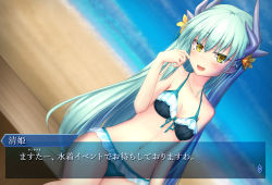 Rule 34 | 1girl, alternate costume, aqua hair, bare shoulders, basa rutan, bench, bikini, blush, breasts, collarbone, fate/grand order, fate (series), flower, frilled bikini, frills, hair flower, hair ornament, highres, horns, kiyohime (fate), long hair, looking at viewer, navel, ocean, open mouth, sitting, small breasts, smile, solo, swimsuit, translation request, yellow eyes