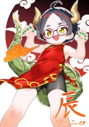 Rule 34 | 1girl, :d, armpits, bare arms, bare shoulders, bike shorts, black hair, black shorts, breasts, china dress, chinese clothes, commentary request, dragon girl, dragon horns, dragon tail, dress, fang, feet out of frame, from below, glasses, green nails, horns, nassukun, open mouth, original, red dress, round eyewear, short hair, short shorts, shorts, sleeveless, sleeveless dress, small breasts, smile, solo, standing, tail, thick eyebrows, translation request, yellow eyes