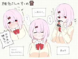 Rule 34 | 1girl, :i, :o, absurdres, akagikou, blush, bow, brown cardigan, cardigan, closed eyes, closed mouth, collared shirt, commentary request, cropped torso, cup, flying sweatdrops, hair between eyes, hair ornament, hairclip, hands up, highres, holding, holding cup, long sleeves, mug, multiple views, nijisanji, nose blush, parted lips, pink hair, red bow, red eyes, red ribbon, ribbon, shiina yuika, shiina yuika (1st costume), shirt, sleeves past wrists, translation request, upper body, virtual youtuber, wavy mouth, white shirt