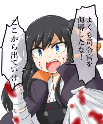 Rule 34 | 1girl, asashio (kancolle), black hair, blood, blue eyes, clenched hand, cloak, clothes pull, collared shirt, dress, hat, kantai collection, konokiya, long hair, long sleeves, open mouth, pinafore dress, shirt, shirt pull, simple background, sleeveless dress, solo, speech bubble, white background, white shirt, witch hat