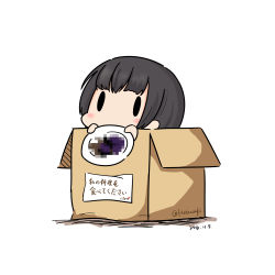 Rule 34 | 10s, 1girl, absurdres, bad food, black hair, blush, box, cardboard box, censored, censored food, chibi, curry, curry rice, dated, food, hatsuzuki 527, heart, highres, in box, in container, isokaze (kancolle), kantai collection, mosaic censoring, rice, simple background, solid oval eyes, solo, twitter username, white background