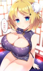 Rule 34 | 1girl, bare legs, black panties, blonde hair, blue eyes, blurry, blurry background, blush, breasts, bun cover, china dress, chinese clothes, cleavage, cleavage cutout, clothing cutout, commentary request, commission, dress, hair bun, hair ornament, hand on own chest, highres, kamishiro (rsg10679), large breasts, looking at viewer, medium hair, original, panties, pantyshot, pout, print dress, purple dress, sitting, skeb commission, solo, speech bubble, thighs, translated, twitter username, underwear