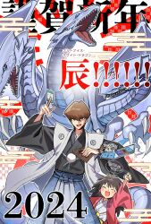 Rule 34 | 2024, 2boys, arm up, black hair, blue-eyes ultimate dragon, blue eyes, brothers, brown eyes, brown hair, card, dragon, duel disk, duel monster, height difference, highres, holding, holding card, japanese clothes, kaiba mokuba, kaiba seto, long sleeves, male focus, moemoenomori, multiple boys, new year, open mouth, siblings, wide sleeves, yu-gi-oh!, yu-gi-oh! duel monsters