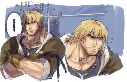 Rule 34 | 1boy, bara, chinese text, cropped legs, crossed arms, facial hair, frown, goatee stubble, ken masters, looking ahead, male focus, mature male, medium hair, muscular, muscular male, mustache stubble, pectoral cleavage, pectorals, street fighter, street fighter 6, stubble, thick eyebrows, translation request, unfinished, yuiofire