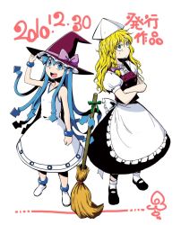 Rule 34 | 2girls, :d, ankle boots, annoyed, blonde hair, blue eyes, blue hair, bobby socks, boots, bracelet, broom, colored eyelashes, crossed arms, crossover, dress, hat, headwear switch, ikamusume, jewelry, kirisame marisa, long hair, mary janes, minato hitori, multiple girls, open mouth, puffy short sleeves, puffy sleeves, shinryaku! ikamusume, shoes, short sleeves, skirt, sleeveless, sleeveless dress, smile, socks, sundress, tentacle hair, touhou, very long hair, wavy hair, witch hat