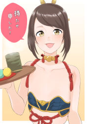 Rule 34 | 1girl, bare shoulders, blush, border, brown eyes, brown hair, child, collarbone, cropped torso, cup, dango, female focus, flat chest, food, gradient background, looking at viewer, mizukane, monster hunter (series), open mouth, outside border, short hair, smile, solo, steam, strapless, swept bangs, teacup, tray, tube top, wagashi, white border, yellow background, yomogi (monster hunter)