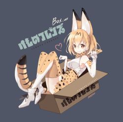 Rule 34 | 10s, 1girl, animal ears, animal print, artist name, bare shoulders, blonde hair, boots, bow, bowtie, box, cardboard box, cat ears, cat tail, copyright name, gloves, in box, in container, kemono friends, leopard print, paw pose, rednian, serval (kemono friends), serval tail, signature, smile, tail, thighhighs, yellow eyes