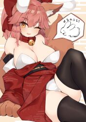 Rule 34 | 1girl, absurdres, animal ear fluff, animal ears, bare shoulders, bell, blush, bow, breasts, cleavage, collar, fate/extra, fate/grand order, fate (series), fox ears, fox girl, fox tail, hair between eyes, hair bow, highres, jingle bell, large breasts, long hair, looking at viewer, neck bell, one eye closed, open mouth, pink hair, ponytail, red bow, rottenweiler, sidelocks, solo, tail, tamamo (fate), tamamo cat (fate), yellow eyes