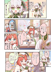 Rule 34 | &gt; &lt;, 4girls, 4koma, :d, ^ ^, absurdres, arabian clothes, blue eyes, blunt bangs, blush, bracelet, camera, cape, carrying, closed eyes, comic, commentary, dakimakura (object), dancer, fake horns, feather hair ornament, feathers, floating, flower, full-face blush, genshin impact, gradient hair, green eyes, grey hair, hair between eyes, hair flower, hair ornament, halo, headpiece, highres, holding, holding camera, horns, hug, jewelry, light brown hair, long hair, long sleeves, lumine (genshin impact), mechanical halo, multicolored hair, multiple girls, nahida (genshin impact), nilou (genshin impact), open mouth, outstretched arms, paimon (genshin impact), photo (object), pillow, pointy ears, poster (object), princess carry, red hair, short hair, short hair with long locks, side ponytail, sidelocks, sleeveless, smile, spread arms, sweatdrop, symbol-shaped pupils, translation request, two-tone hair, veil, walking, yoshinao (yoshinao 0203)