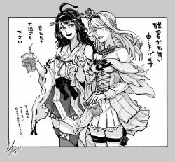 Rule 34 | 2girls, ahoge, boots, braid, breasts, corset, cowboy shot, crown, cup, detached sleeves, disposable cup, double bun, dress, drinking straw, flower, french braid, frilled skirt, frills, garter straps, greyscale, hair bun, hairband, headgear, holding, holding cup, japanese clothes, kantai collection, kongou (kancolle), kongou kai ni (kancolle), long hair, long sleeves, medium breasts, mini crown, monochrome, multiple girls, nontraditional miko, off-shoulder dress, off shoulder, one eye closed, ribbon-trimmed sleeves, ribbon trim, rose, skirt, standing, thigh boots, thighhighs, translation request, warspite (kancolle), yamada rei (rou), zanshomimai