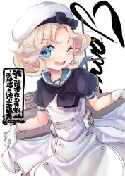 Rule 34 | 1girl, beret, black neckwear, blonde hair, blue eyes, blue sailor collar, blush, character name, dress, gloves, hat, janus (kancolle), kantai collection, n:go, one-hour drawing challenge, one eye closed, open mouth, puffy short sleeves, puffy sleeves, rigging, sailor collar, sailor dress, sailor hat, short hair, short sleeves, skirt hold, solo, twitter username, white background, white dress, white gloves, white hat