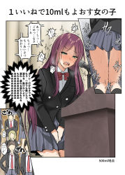 Rule 34 | 1girl, afterimage, aldehyde, between legs, black jacket, black socks, blue skirt, blush, border, bow, bowtie, breast pocket, breasts, collared shirt, cowboy shot, embarrassed, female focus, from behind, green eyes, half-closed eyes, hand between legs, have to pee, heavy breathing, highres, jacket, japanese text, kneehighs, kneepits, leaning forward, long hair, long sleeves, microphone, miniskirt, mole, mole under eye, motion lines, nose blush, open mouth, original, own hands together, people, pleated skirt, pocket, podium, purple hair, red neckwear, school uniform, shirt, skirt, small breasts, socks, solo focus, speech bubble, standing, sweat, tears, teeth, text focus, thigh gap, translation request, trembling, turn pale, v-shaped eyebrows, v arms, wavy mouth, white border, white shirt