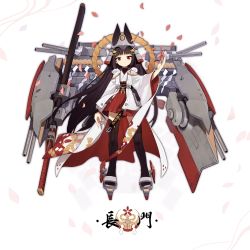 Rule 34 | 1girl, anchor, animal ears, azur lane, black hair, cannon, character name, chinese commentary, commentary request, full body, hakama, hakama short skirt, hakama skirt, helmet, highres, japanese clothes, jong tu, long hair, long sleeves, looking at viewer, nagato (azur lane), nagato (azur lane) (old design), petals, red eyes, rigging, rope, sheath, sheathed, shide, shimenawa, skirt, solo, standing, sword, thighhighs, translation request, turret, very long hair, weapon, white background, wide sleeves, zettai ryouiki