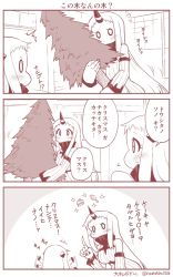 Rule 34 | 10s, 2girls, 3koma, abyssal ship, bird, blush, cake, carrying, chicken, christmas tree, claws, comic, covered mouth, detached sleeves, flailing, food, horns, kantai collection, mittens, monochrome, multiple girls, northern ocean princess, ribbed sweater, seaport princess, single horn, sparkle, sweater, translation request, yamato nadeshiko