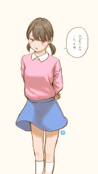 Rule 34 | 1girl, absurdres, blue sky, blush, brown eyes, brown hair, collared shirt, commentary request, doraemon, feet out of frame, heart, highres, key (kagibangou), long sleeves, looking at viewer, minamoto shizuka, open mouth, pink sweater, shirt, short hair, simple background, sky, socks, solo, speech bubble, sweater, translation request, twintails, white background, white shirt, white socks