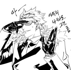 Rule 34 | 1boy, anne (taos323), black gloves, black suit, blonde hair, buttoned cuffs, buttons, donquixote doflamingo, earrings, eyes visible through eyewear, feather coat, feathers, formal, gloves, hand on own forehead, jewelry, monochrome, one piece, open mouth, short hair, sketch, smile, suit, sunglasses, sweatdrop, upper body