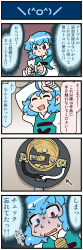 Rule 34 | 1girl, 4koma, arrow (symbol), artist self-insert, blue hair, closed eyes, comic, commentary request, gradient background, heterochromia, highres, juliet sleeves, lightbulb socket, long sleeves, mizuki hitoshi, open mouth, puffy sleeves, solo, sweat, sweatdrop, nervous sweating, tatara kogasa, touhou, translation request, turn pale, vest, wide-eyed, wire