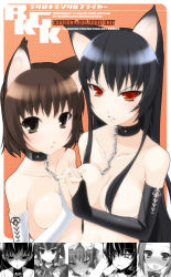 Rule 34 | 2girls, animal ears, black hair, bound together, breast press, breasts, bridal gauntlets, brown hair, cat ears, censored, chain, collar, content rating, convenient censoring, cover, elbow gloves, gloves, grey eyes, hair over breasts, holding hands, linked collar, long hair, medium breasts, multiple girls, ohta yuichi, original, red eyes, short hair, topless, very long hair, yuri