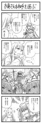 Rule 34 | &gt; &lt;, +++, 2girls, 4koma, aoba (smartbeat), bikini, clenched hands, clenched teeth, closed eyes, comic, commentary request, cross, fate/grand order, fate (series), greyscale, heavy breathing, highres, holding, holding cross, holding staff, imagining, injury, koha-ace, long hair, long sleeves, martha (fate), martha (swimsuit ruler) (fate), martha (swimsuit ruler) (third ascension) (fate), monochrome, multiple girls, open mouth, oryou (fate), pointing, scarf, staff, sweat, swimsuit, teeth, translation request