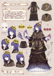 Rule 34 | 1girl, absurdres, arrow (symbol), bandage over one eye, black dress, blue hair, capelet, character name, character sheet, cross, crown, dress, extra arms, frilled dress, frills, full body, ghost, grey background, head tilt, hexagram, highres, light smile, long dress, long hair, long sleeves, looking at viewer, multiple views, open mouth, original, profile, red eyes, skeleton, skull, sleeves past wrists, standing, symbol-shaped pupils, translation request, tsuchikure