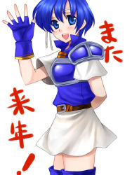 Rule 34 | 1girl, 74, :d, arm behind back, arm up, armor, belt, blue eyes, blue hair, blue thighhighs, blush, breastplate, fire emblem, fire emblem: the binding blade, matching hair/eyes, nintendo, open mouth, shanna (fire emblem), short hair, simple background, skirt, smile, solo, thighhighs, translation request, white background, white skirt, zettai ryouiki
