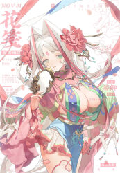 Rule 34 | 1girl, breast curtains, breasts, chinese text, cleavage, commission, cover, english text, fake magazine cover, flower, gem, hair flower, hair ornament, heterochromia, highres, holding, holding mirror, kneehighs, looking at viewer, magazine cover, medium breasts, miniskirt, mirror, multicolored hair, original, parted lips, pastel colors, pearl (gemstone), pelvic curtain, single kneehigh, single sock, skirt, socks, solo, streaked hair, teardrop facial mark, thighs, traditional chinese text, watermark, white hair, wide sleeves, yi shin jian