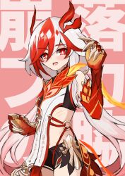 Rule 34 | 1girl, absurdres, animal hands, bare shoulders, black shorts, black sports bra, blush, chinese clothes, claws, detached sleeves, elbow gloves, eyeliner, fu hua, fu hua (garuda), gloves, hair between eyes, highres, honkai (series), honkai impact 3rd, long hair, looking at viewer, low-tied long hair, low twintails, makeup, multicolored hair, navel, open mouth, red eyeliner, red eyes, red gloves, red hair, red rope, red scales, rope, runa d09, short shorts, shorts, solo, sports bra, sportswear, stomach, streaked hair, symbol-shaped pupils, tail, thighs, twintails, two-tone hair, white hair, yellow pupils