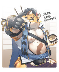 Rule 34 | 1boy, absurdres, animal ears, anniversary, bara, bowl, chopsticks, claws, commentary request, food, furry, furry male, happy anniversary, highres, hitachi (tamacolle), holding, holding bowl, holding chopsticks, holding food, looking at viewer, male focus, nattou, tamacolle, thick eyebrows, tiger boy, tiger ears, tiger stripes, yutaveny