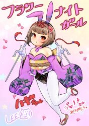 Rule 34 | 1girl, absurdres, animal ears, arms up, artist name, bare shoulders, black leotard, blush, breasts, brown eyes, brown hair, character request, cleavage, commission, detached sleeves, fake animal ears, flower knight girl, gloves, highres, japanese clothes, kimono, lee (colt), leg up, leotard, medium breasts, obi, pantyhose, purple kimono, rabbit ears, sandals, sash, short hair, skeb commission, small breasts, solo, standing, standing on one leg, strapless, strapless leotard, thighs, weapon, weapon request, white gloves, white pantyhose, zouri