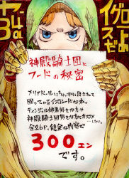 Rule 34 | 1girl, armor, blonde hair, character request, chinomoto, final fantasy, final fantasy tactics, holding, holding sign, isilud tengille, meliadoul tengille, sign, solo