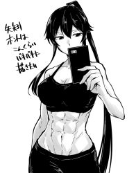 Rule 34 | 1girl, abs, breasts, cellphone, check translation, cleavage, greyscale, holding, holding phone, kantai collection, large breasts, long hair, midriff, monochrome, muscular, muscular female, navel, phone, ponytail, rindou (rindou annon), selfie, sidelocks, simple background, sleeveless, smartphone, solo, tank top, translation request, upper body, yahagi (kancolle)