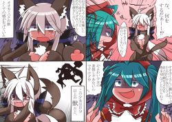 Rule 34 | 2girls, ahoge, animal costume, big bad wolf, big bad wolf (cosplay), blush, comic, cosplay, fang, green hair, hatsune miku, little red riding hood, little red riding hood (grimm), little red riding hood (grimm) (cosplay), long hair, multiple girls, niwakaame (amayadori), open mouth, ponytail, red eyes, shaded face, torn clothes, translation request, twintails, very long hair, vocaloid, wavy mouth, white hair, wolf costume, yowane haku