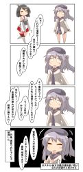 Rule 34 | 4koma, absurdres, character request, comic, commentary request, copyright request, detached sleeves, double bun, hair bun, hat, headgear, highres, japanese clothes, kantai collection, nanakusa suzuna, nontraditional miko, pleated skirt, skirt, translation request, yamashiro (kancolle)