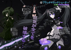 Rule 34 | 10s, 3girls, armor, belt, belt skirt, black dress, black gold saw, black hair, black rock shooter, boots, chain, dead master, demon wings, dr. cryptoso, dress, gauntlets, gloves, glowing, glowing eyes, greaves, green eyes, highres, horns, huge weapon, insane black rock shooter, long hair, midriff, multiple girls, poster (medium), purple eyes, scar, shorts, tears, thigh boots, thighhighs, translation request, twintails, vocaloid, weapon, wings