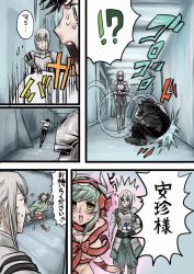 Rule 34 | !?, 1girl, 2boys, armor, barefoot, bedivere (fate), blue ribbon, blush, chasing, collision, comic, commentary request, fate/grand order, fate (series), fujimaru ritsuka (male), gauntlets, gift, green eyes, green hair, hallway, horns, indoors, kiyohime (fate), long hair, multiple boys, red ribbon, ribbon, rolling, running, speech bubble, sutocking, sweat, sweatdrop, nervous sweating, valentine, white hair, yellow eyes