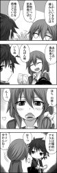Rule 34 | 1boy, 1girl, 4koma, :o, blush, border, bread, close-up, closed mouth, comic, expressionless, food, gakuran, gotoba sora, greyscale, hair between eyes, innocent red, jitome, long hair, looking at viewer, looking to the side, monochrome, mouth hold, open mouth, sanada tatsuki, school uniform, simple background, smile, translation request, upper body, watarui, white background
