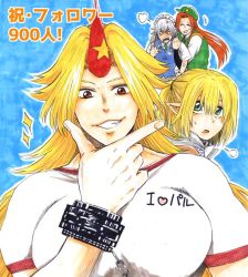 Rule 34 | +++, 4girls, anger vein, angry, blonde hair, blue background, blue vest, braid, breasts, brown shirt, chain, commentary request, cuffs, green eyes, green headwear, green vest, grin, hair between eyes, half updo, hat ornament, hong meiling, horns, hoshiguma yuugi, izayoi sakuya, large breasts, long hair, maid headdress, matsuri kyuuta, mizuhashi parsee, multiple girls, open mouth, orange hair, pointy ears, red eyes, red horns, scarf, shirt, short hair, short ponytail, side braids, single horn, smile, sparkle, star (symbol), star hat ornament, touhou, traditional media, translation request, twin braids, upper body, vest, white hair, white scarf, white shirt