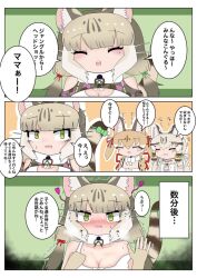 Rule 34 | animal ears, bow, bowtie, brown hair, camouflage, cat ears, cat girl, cat tail, elbow gloves, extra ears, fingerless gloves, geoffroy&#039;s cat (kemono friends), gloves, green eyes, grey hair, jacket, jungle cat (kemono friends), kemono friends, kemono friends v project, large-spotted genet (kemono friends), long hair, microphone, noren kf1, ribbon, shirt, tail, tank top, translation request, twintails, virtual youtuber
