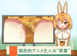 Rule 34 | 10s, 1girl, animal ears, artist request, bare shoulders, beige shirt, blonde hair, blue background, blush, bow, bowtie, breasts, cameltoe, elbow gloves, embarrassed, female focus, gloves, gradient background, have to pee, heart, kemono friends, looking at viewer, matching hair/eyes, medium breasts, multiple views, one eye closed, open mouth, panties, pee stain, peeing, peeing self, serval (kemono friends), serval print, shirt, short hair, simple background, skirt, sleeveless, sleeveless shirt, standing, tears, text focus, translation request, underwear, upskirt, yellow eyes, yellow panties