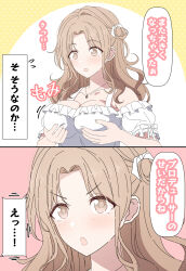 Rule 34 | 1girl, 2koma, arimon (dfrgty12), bare shoulders, blush, breast lift, breasts, brown eyes, brown hair, check translation, comic, grabbing own breast, hair bun, hair ornament, highres, ichikawa hinana, idolmaster, idolmaster shiny colors, jewelry, large breasts, long hair, necklace, open mouth, parted bangs, single hair bun, single side bun, speech bubble, translation request