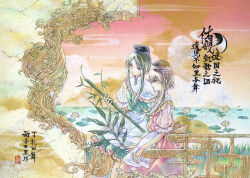 Rule 34 | 2girls, calligraphy brush, cloud, cloudy sky, dragon, eastern dragon, flower, highres, holding, holding plant, ikeda ruriko, lily pad, looking at another, looking to the side, multiple girls, nishida satono, paintbrush, painting (medium), pink flower, pink sky, plant, seal impression, sky, teireida mai, touhou, traditional media