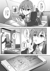 Rule 34 | !, 2girls, akizuki akina, aoba (azur lane), azur lane, cellphone, comic, commentary request, greyscale, highres, kantai collection, long hair, long sleeves, lying, monochrome, multiple girls, on stomach, open mouth, phone, remodel (kantai collection), school uniform, smartphone, sparkle, suzuya (kancolle), thighhighs, translation request