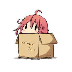 Rule 34 | 10s, 1girl, 2017, absurdres, ahoge, bad id, bad pixiv id, blush, box, cardboard box, crescent, crescent hair ornament, dated, hair ornament, hatsuzuki 527, highres, in box, in container, kantai collection, red hair, solid oval eyes, solo, translated, twitter username, uzuki (kancolle), white background